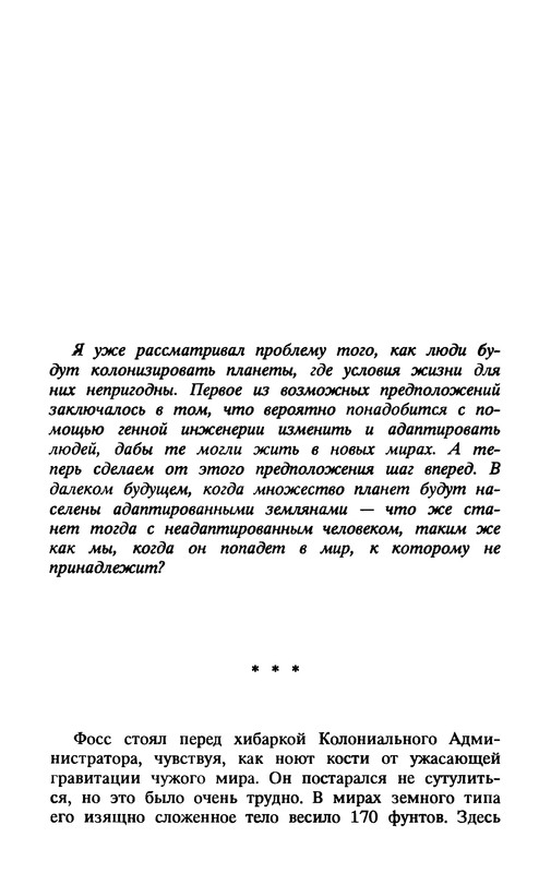 p0749