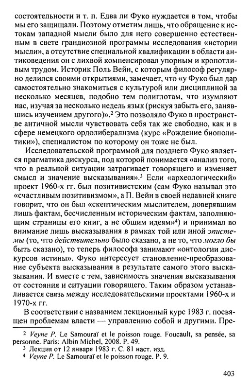 p0404