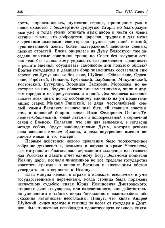 p0548