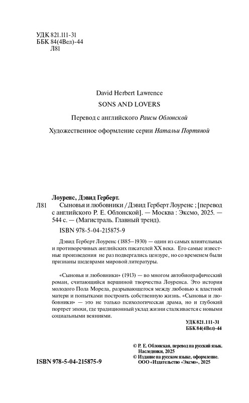 ITD000000001428457-page-0004