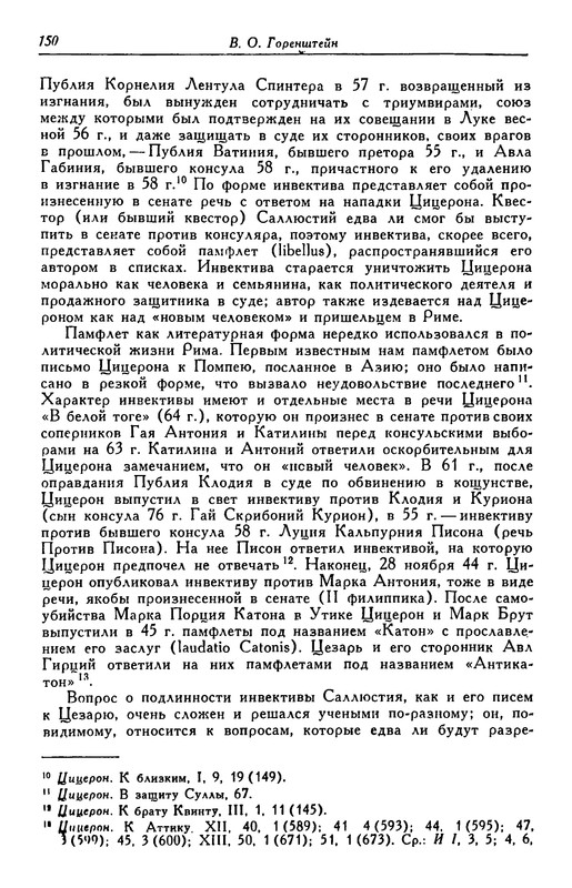 p0152