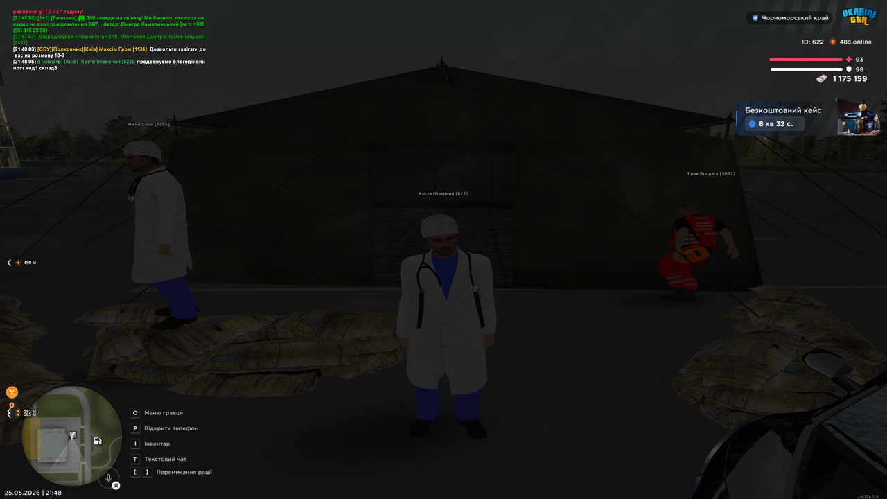 Grand Theft Auto San Andreas Screenshot 2026 05 25 21 48 07 06
