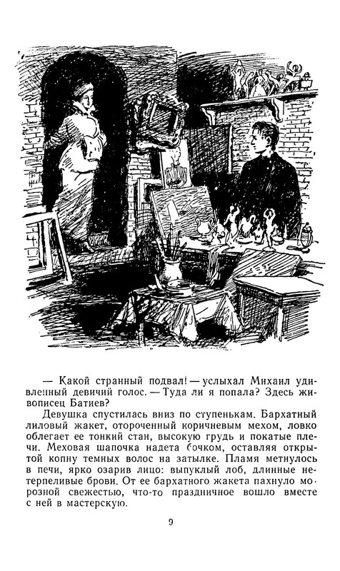 p0010