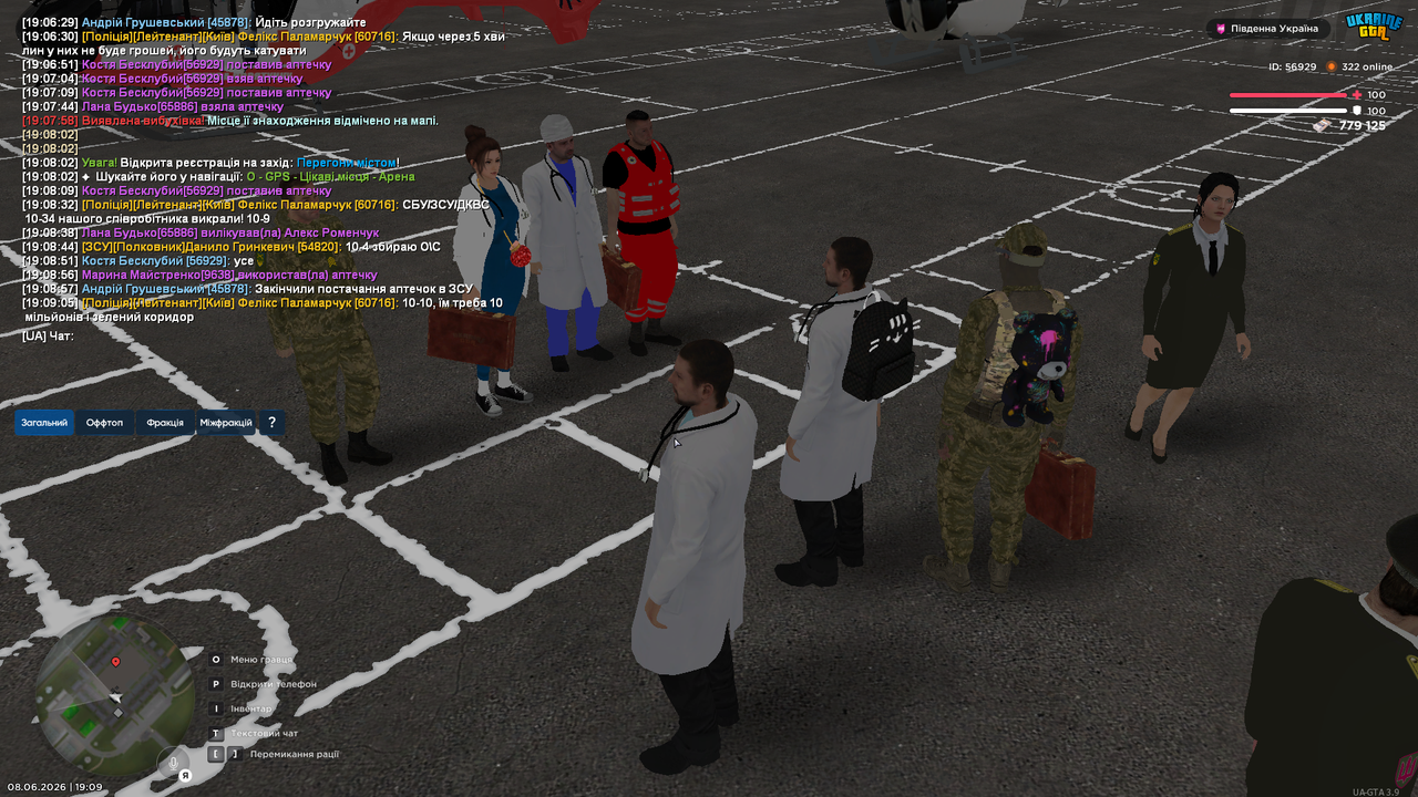 UKRAINE GTA 08 06 2026 19 09 11