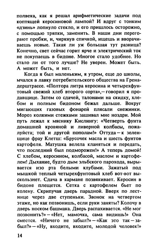 p0018