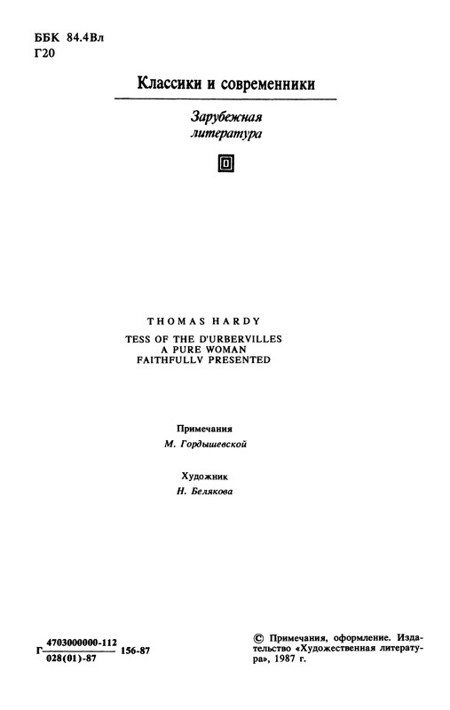 p0004