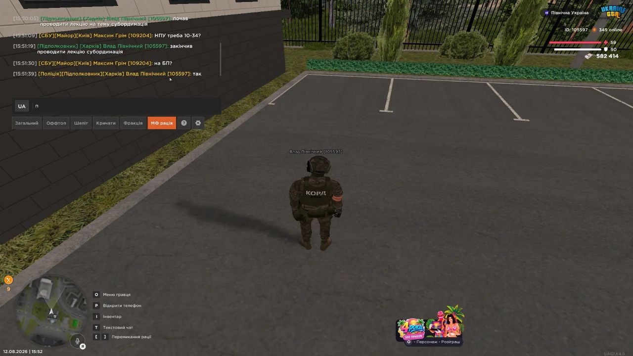 5197337949664648465