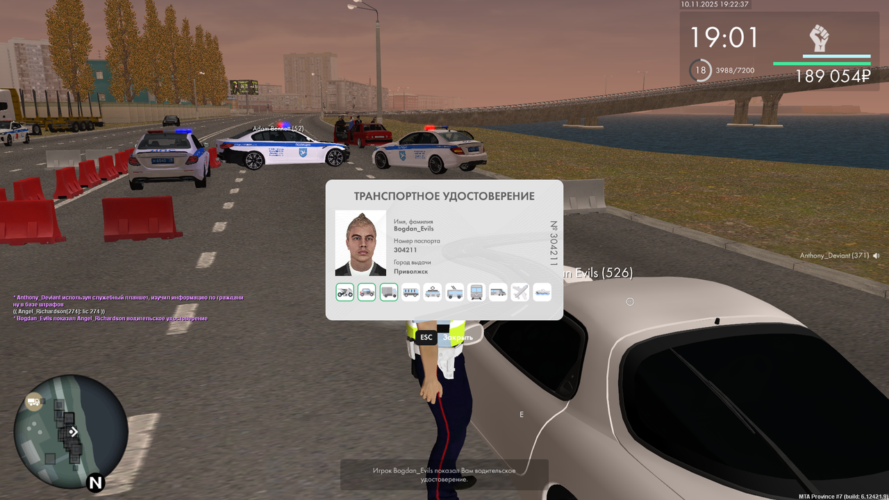 mta screen 2025 11 10 19 22 40