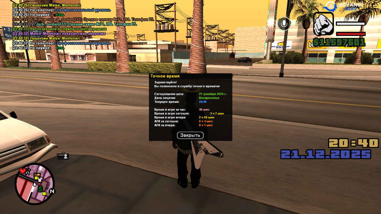 screenshot 2025 12 21 22 40 34 540