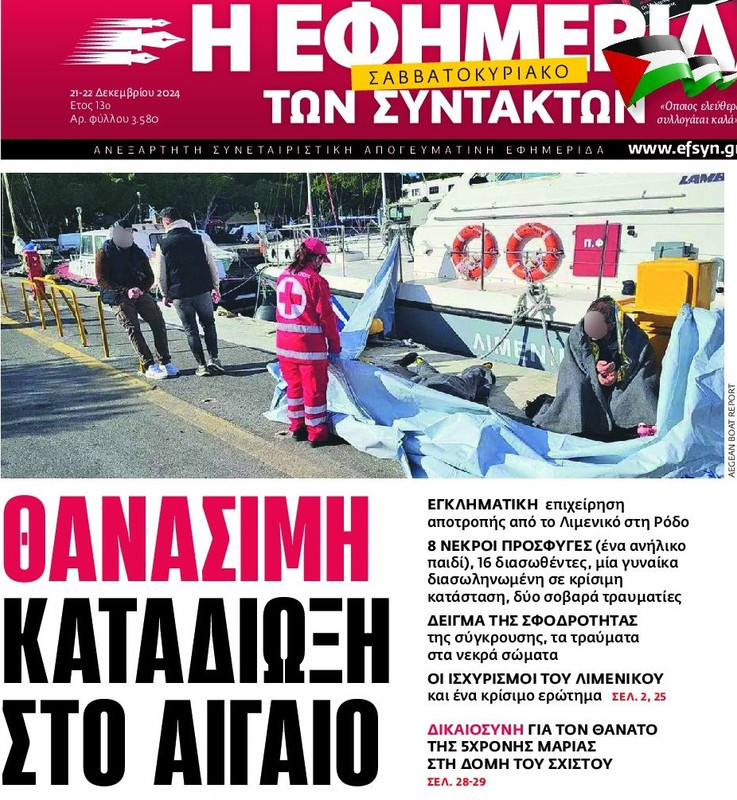 Εικόνα