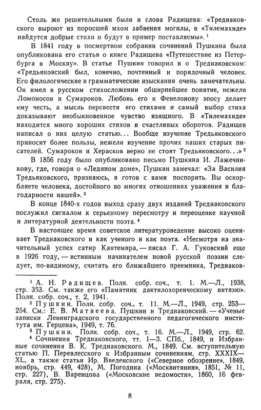 1963-pdf-io-10