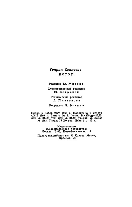 p0650