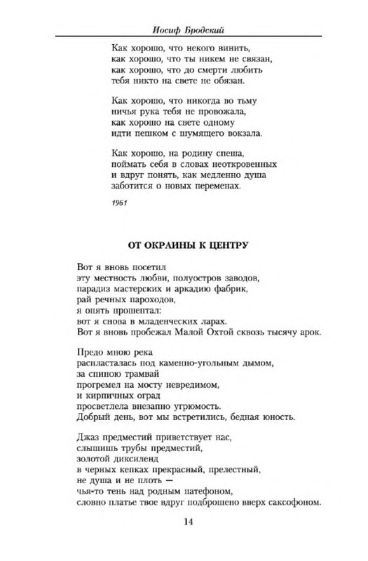 p0012