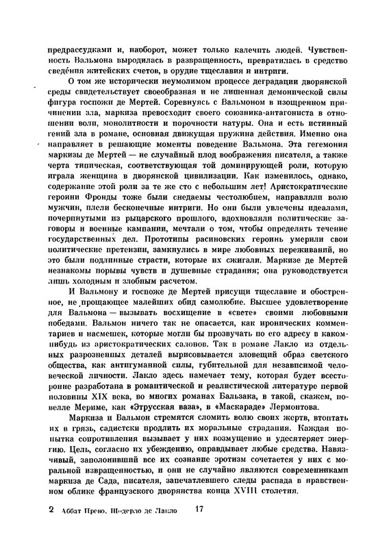 p0018