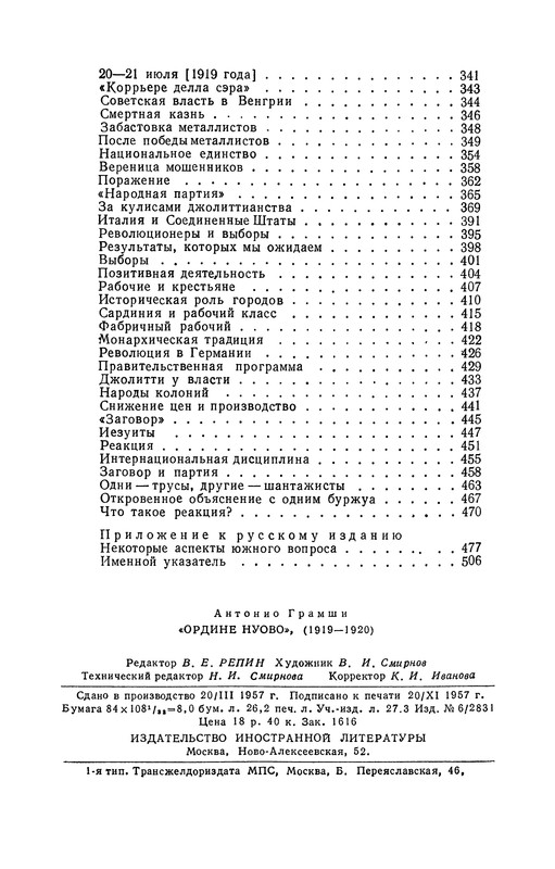 p0512