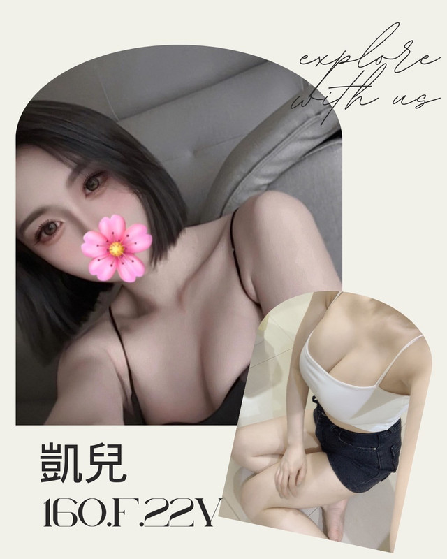 台北叫小姐