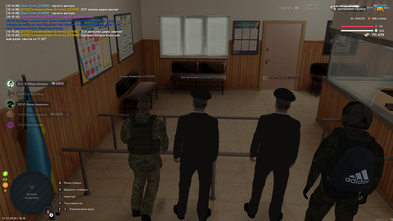 Знімок екрана (354)