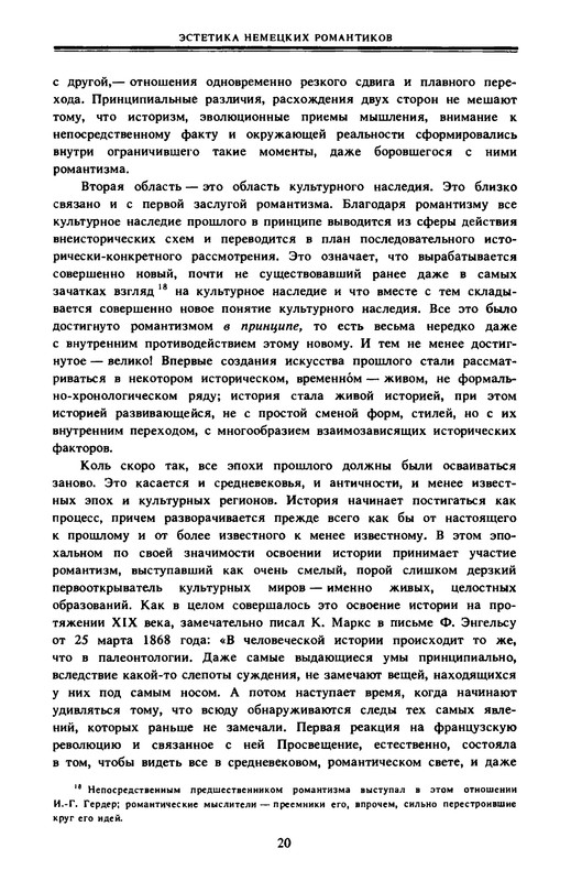 p0020