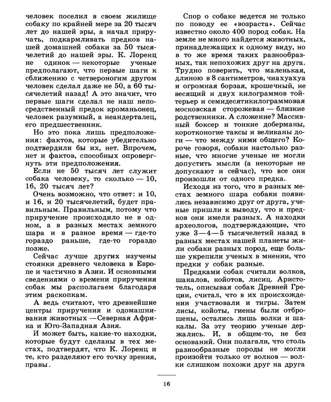 p0017