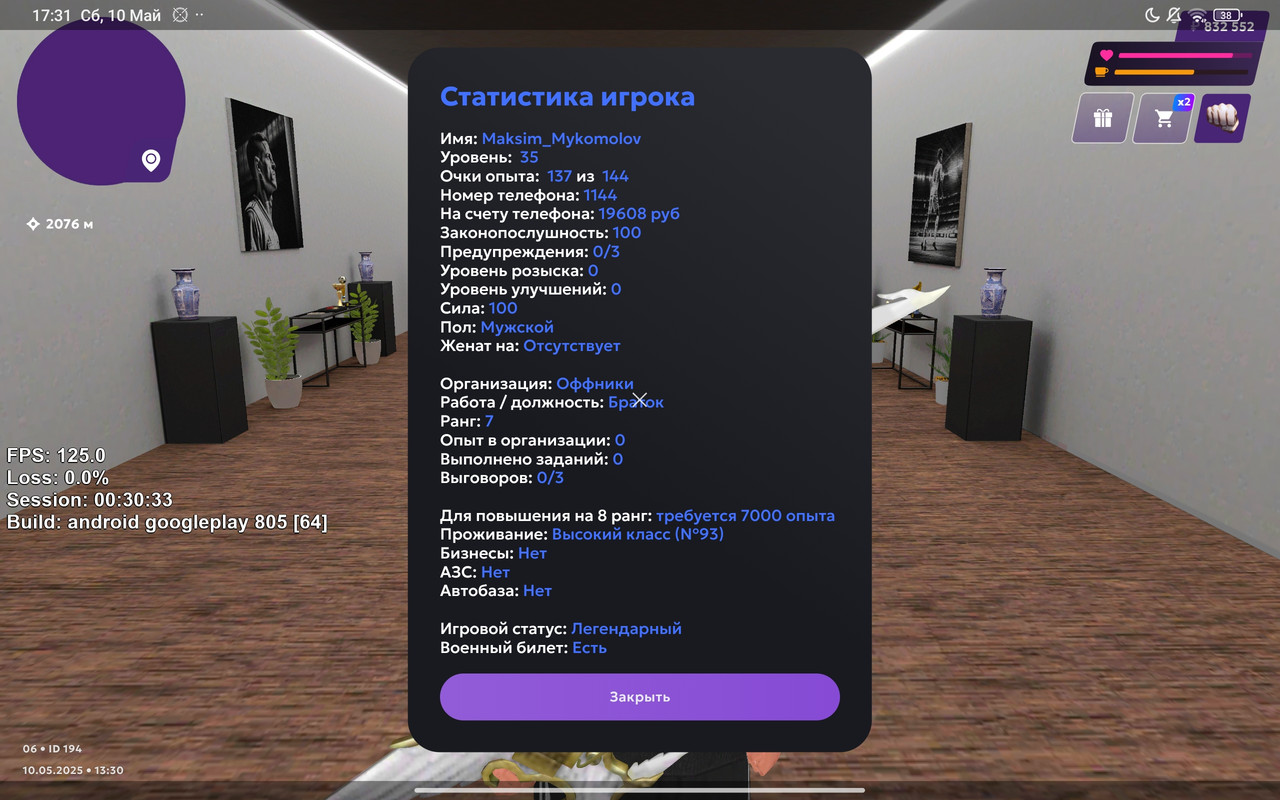 Screenshot_2025-05-10-17-31-01-448_com.jekmant.matrplauncher