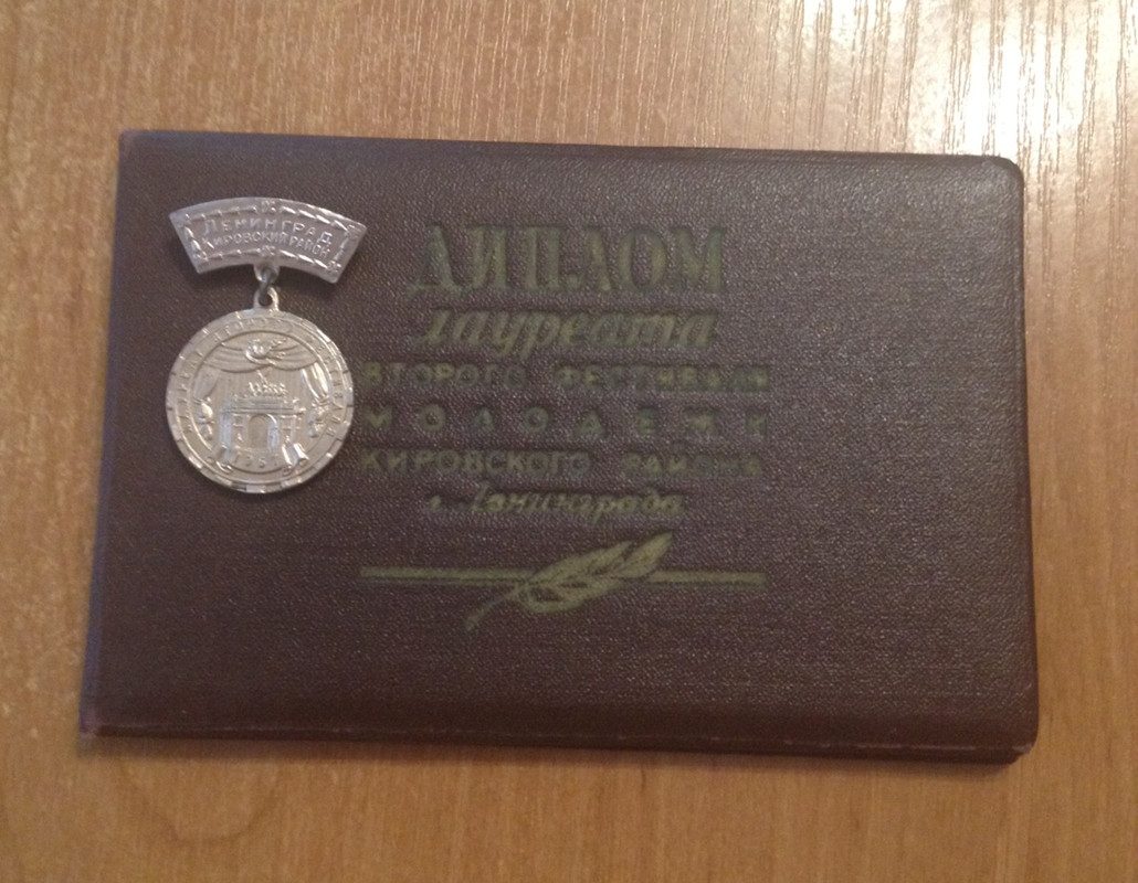 фотография (4)