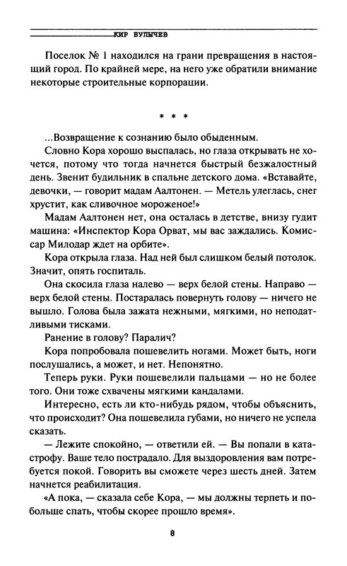 p0010