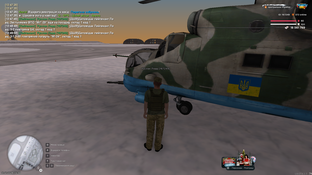 mta screen 2026 01 31 12 50 02