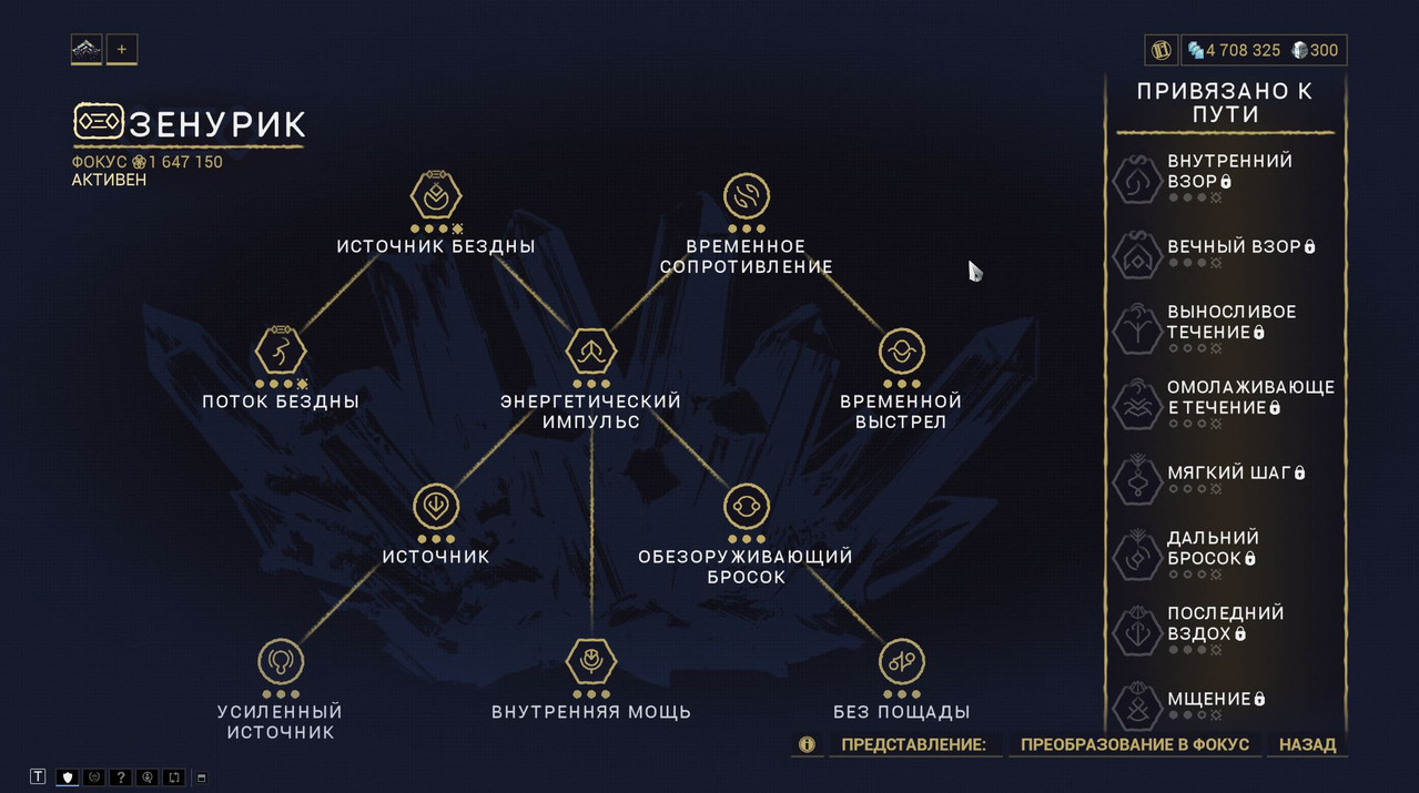 Скриншот 23 11 2025 122922