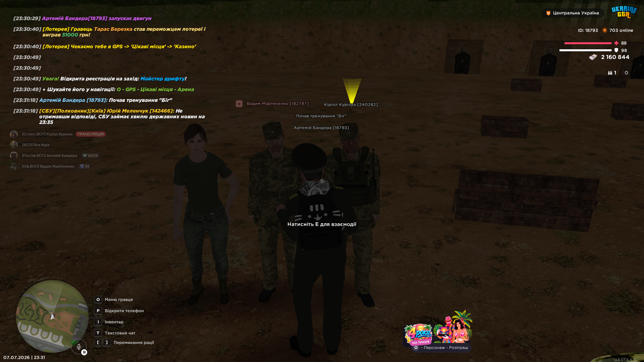 Screenshot (592)