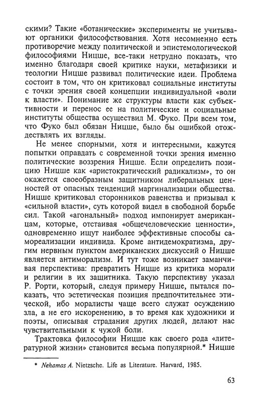 2002-page-0063