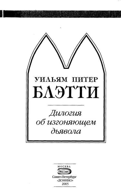 p0006