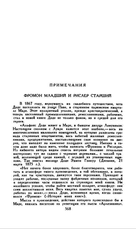 p0020