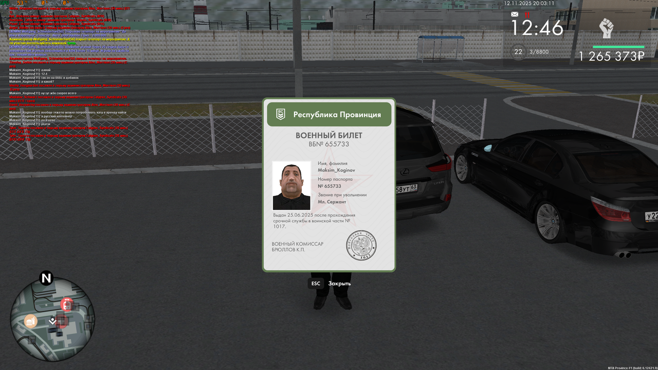 Grand Theft Auto San Andreas Screenshot 2025 11 12 20 03 13 36