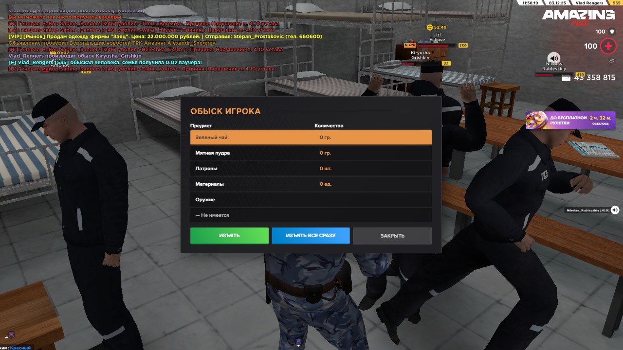 photo 4 2025 12 04 19 16 42