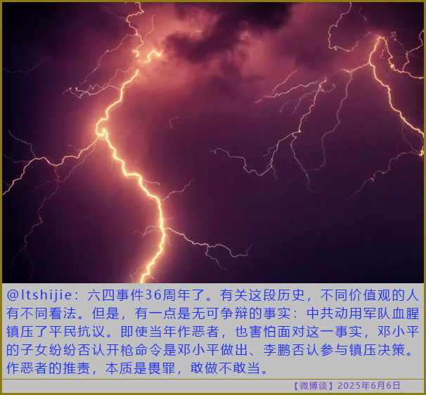 https://i.postimg.cc/J7D0LxSH/20250606-bt-1.jpg