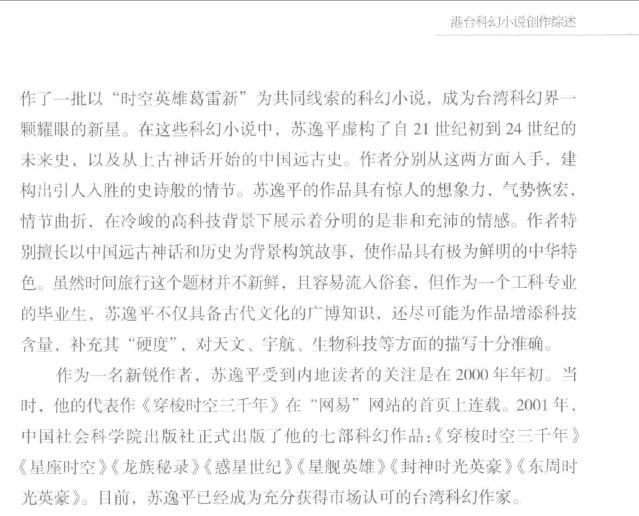 2023-01-03_093539_zotero