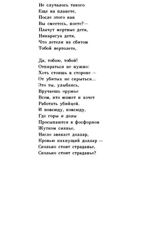 page-0016