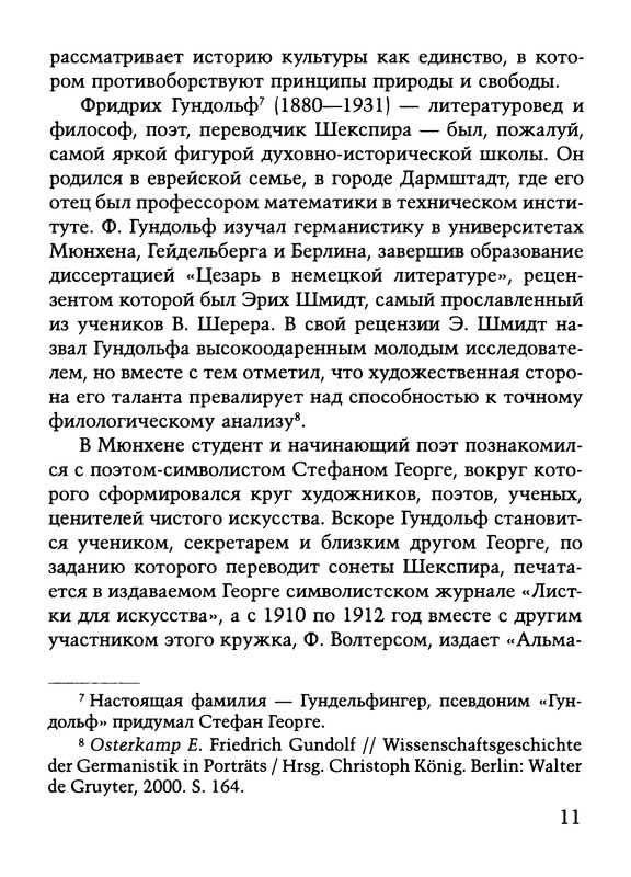 p0012