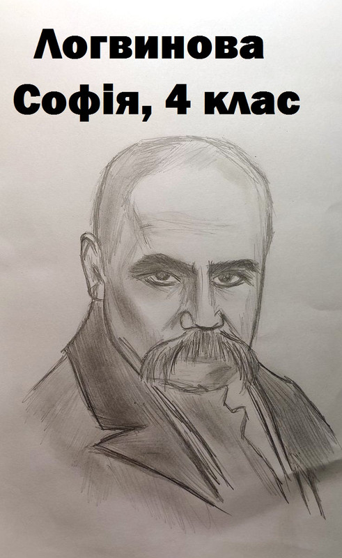 4к Логвинова