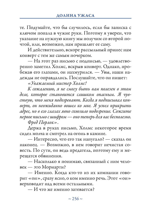 p0021