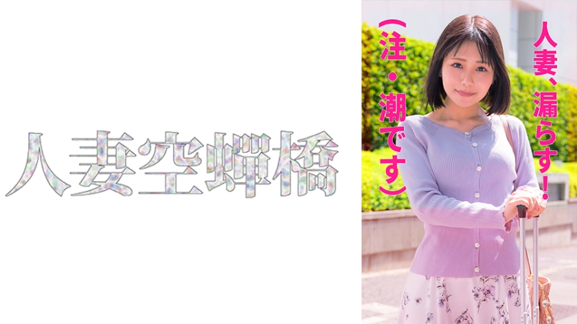 279UTSU-554 はまべさん 279UTSU-554 はまべさん