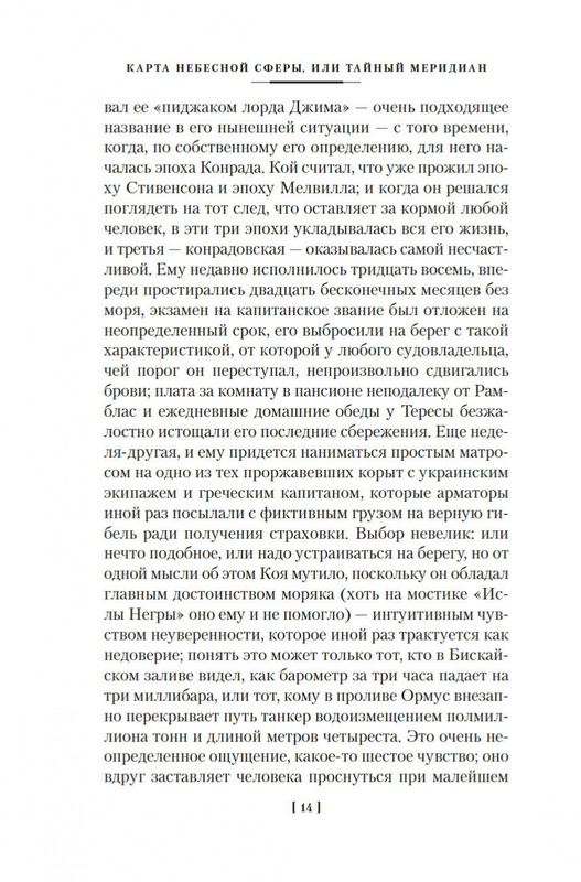 2-page-0013