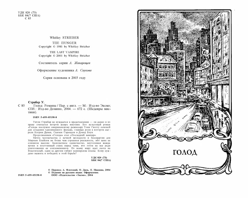 p0004