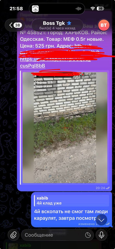 IMG 20260504 140051 986