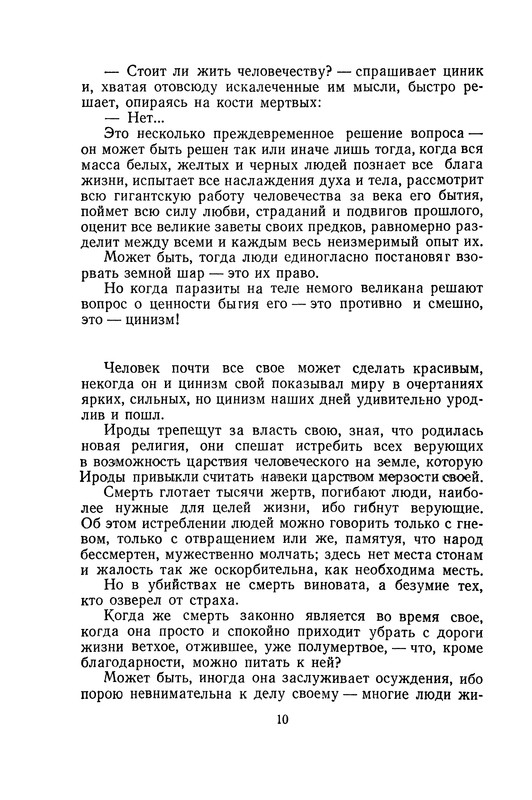 p0012