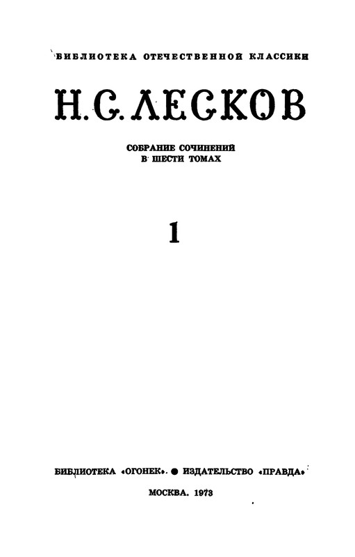 p0003