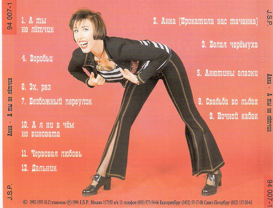 сканирование0007