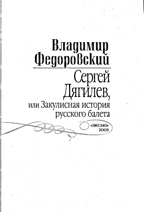 page-0003