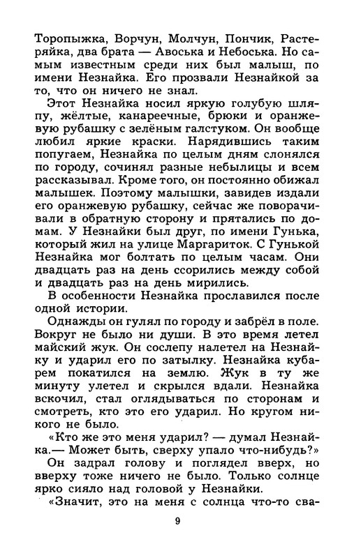p0010