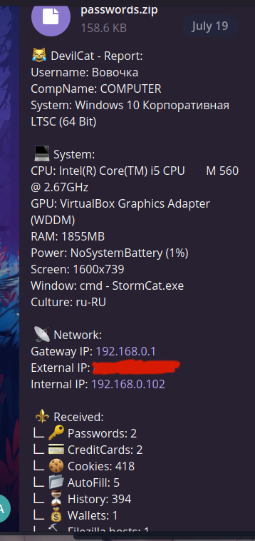  StormKitty malware analysis